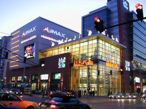 Снимка на Mall of Sofia от Уикимедия